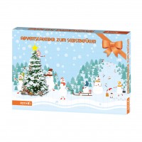 Roth Ideen Adventskissenkette aus 24 Adventskissen zum Aufhängen Günstig kaufen